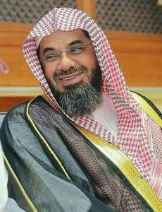 فضيلة الشيخ الدكتور/ سعود بن ابراهيم الشريم امام وخطيب المسجد الحرام بمكة المكرمة