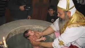 المعمودية المسيحية
